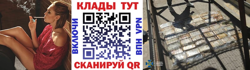 Купить Бошки Шишки  Амфетамин  Alpha PVP  Меф мяу мяу  COCAIN  Дигора