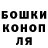 Конопля индика Valentina Skripnik