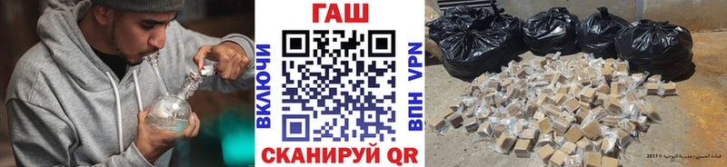 ГАШ 40% ТГК  Купить закладки  Дигора 