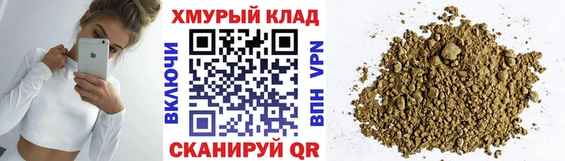Купить  Дигора  Героин Афган 