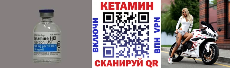 Кетамин ketamine Дигора
