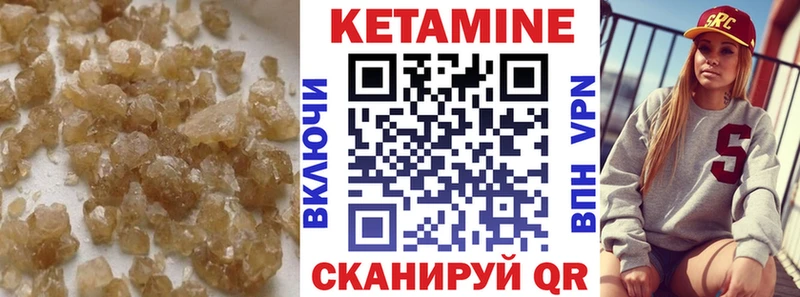 Купить где  Дигора  КЕТАМИН ketamine 