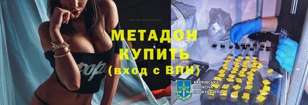 гидропоника Новодвинск