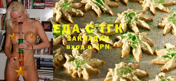мефедрон Новозыбков