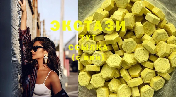 мефедрон Новозыбков