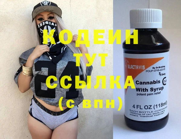 мефедрон Новозыбков