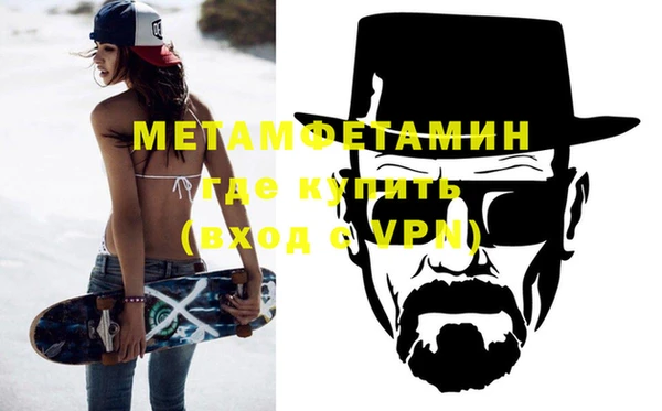 МДМА Валуйки