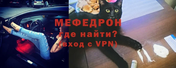прущие грибы Валдай