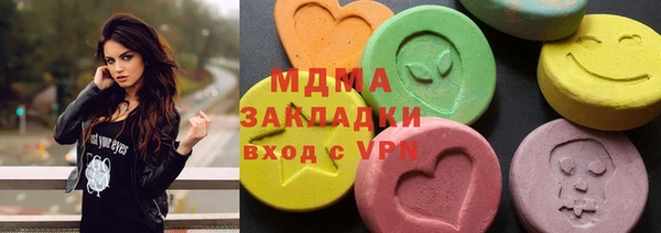 мефедрон Новозыбков