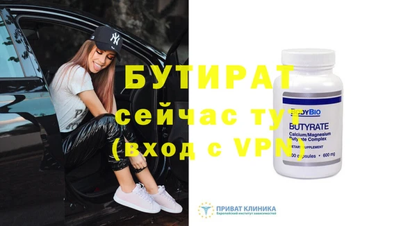 гидропоника Новодвинск