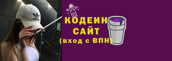 мефедрон Новозыбков