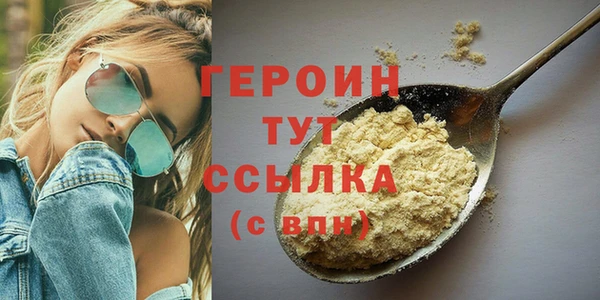 мефедрон Новозыбков