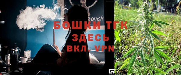 мефедрон Новозыбков
