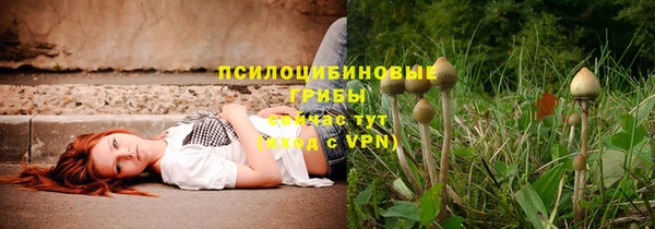 мефедрон Новозыбков
