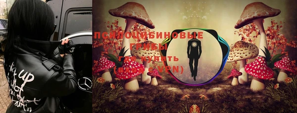 мефедрон Новозыбков