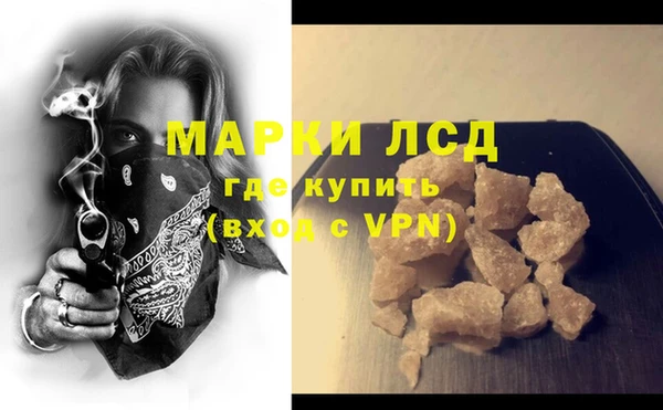 мефедрон Новозыбков