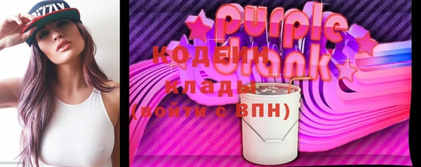 мефедрон Новозыбков