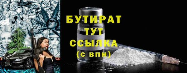 а пвп мука Бутурлиновка