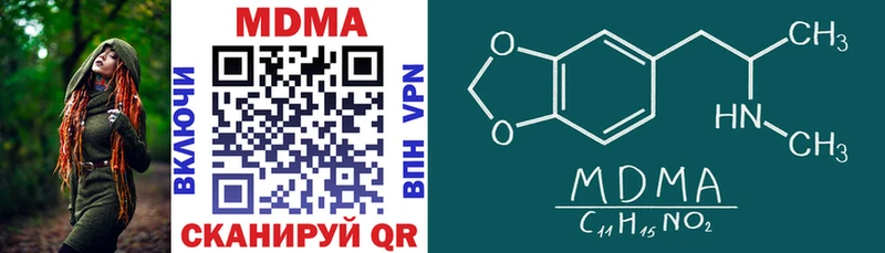 Купить где  Дигора  MDMA crystal 