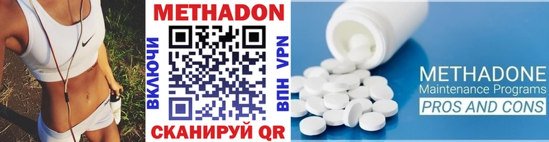 Купить где  Дигора  Метадон мёд 