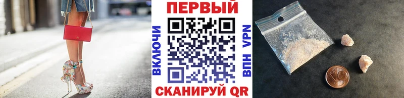Купить закладки  Дигора  МЕТАМФЕТАМИН винт 