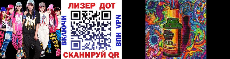 Купить где  Дигора  Марки NBOMe 1500мкг 
